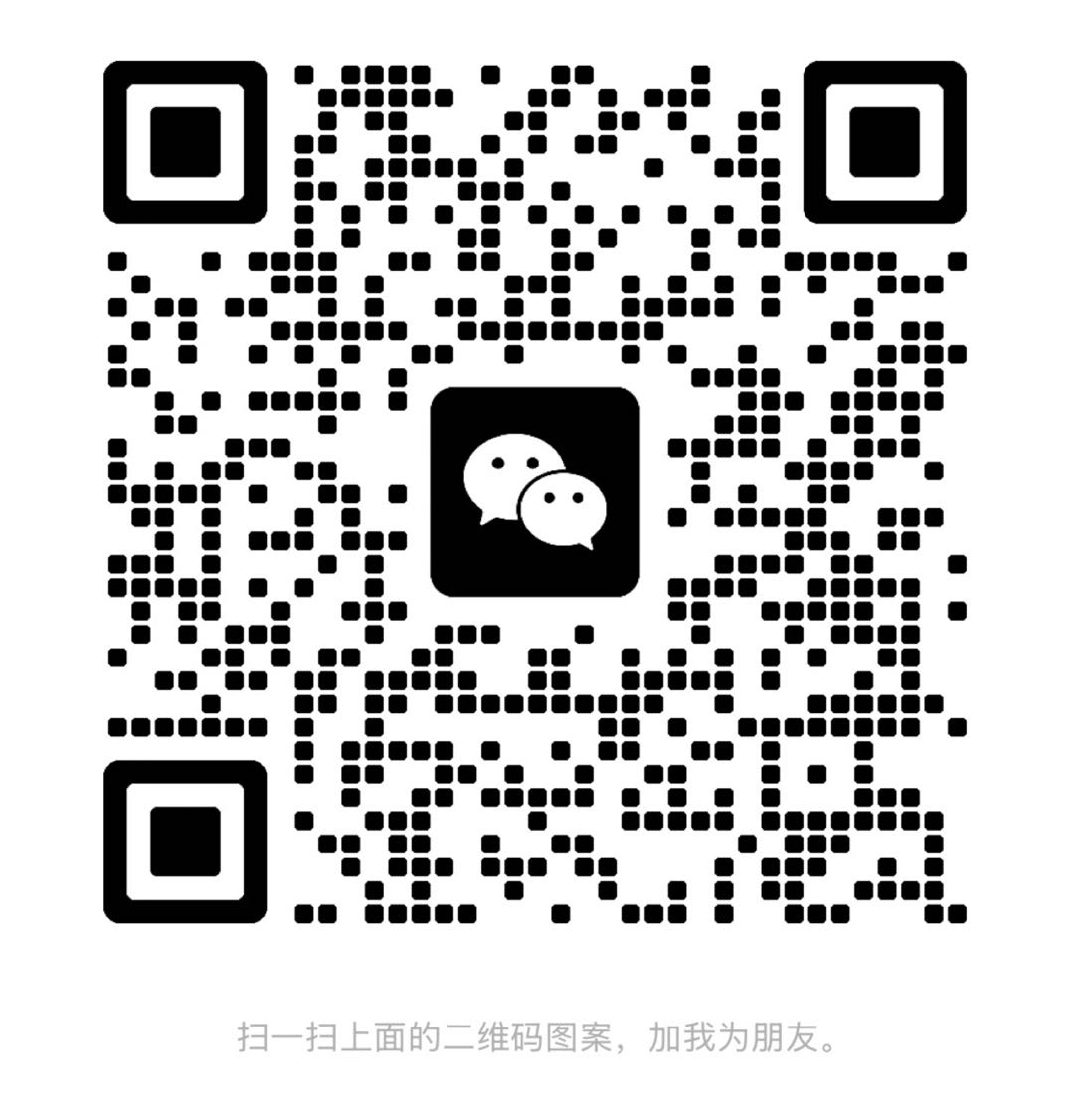 微信二维码